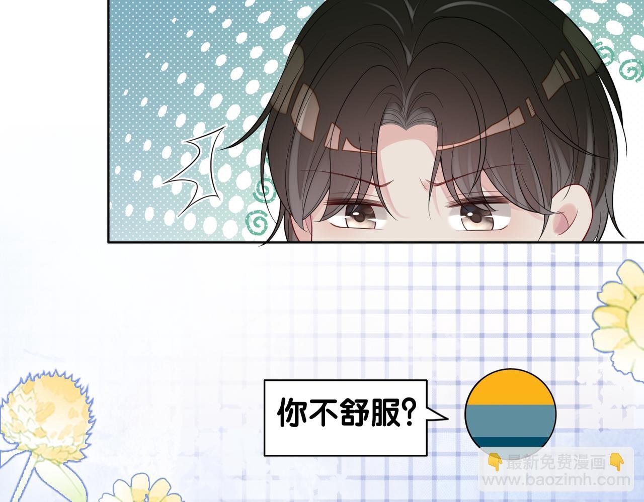 第92话 百亿投资