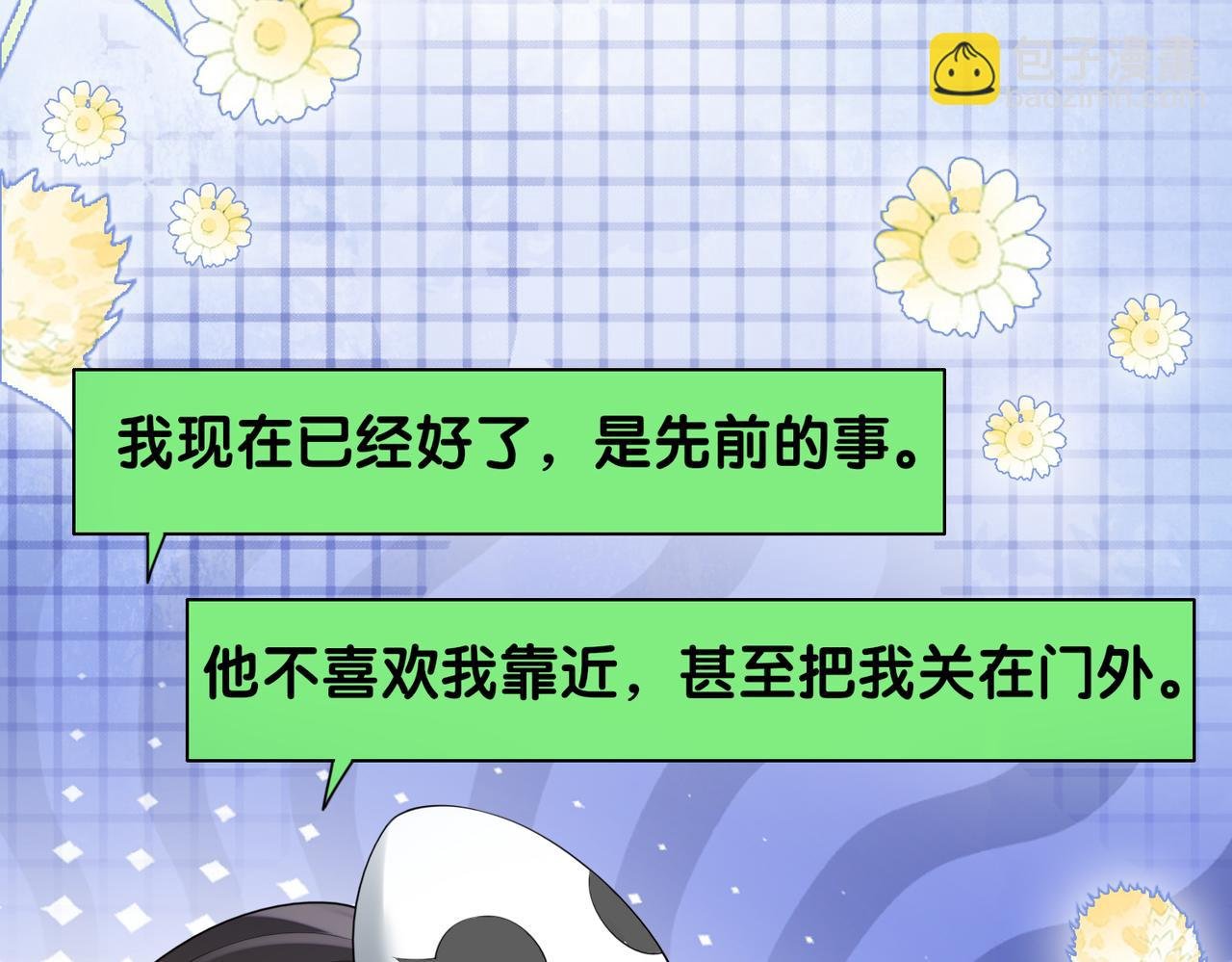 第92话 百亿投资