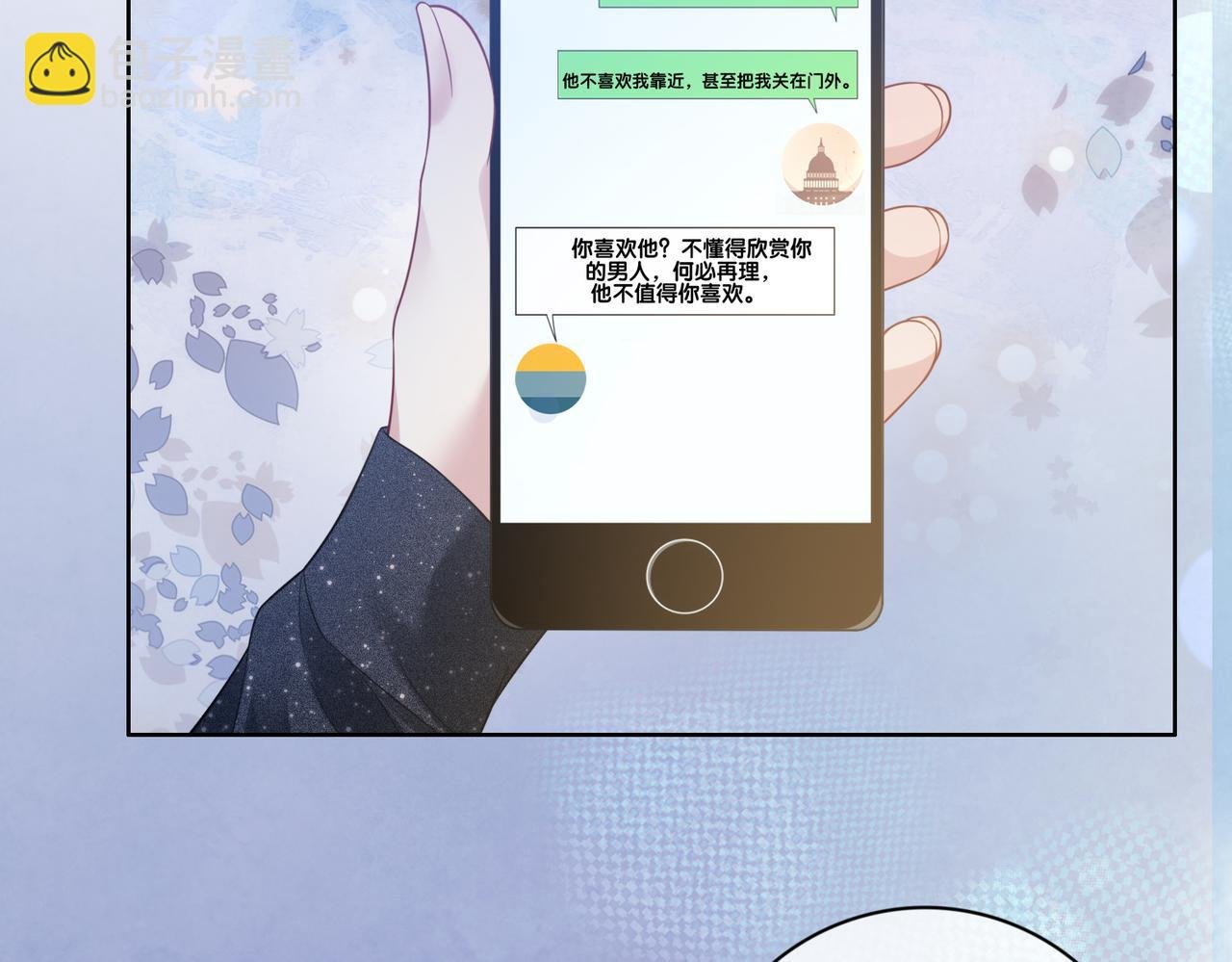 第92话 百亿投资