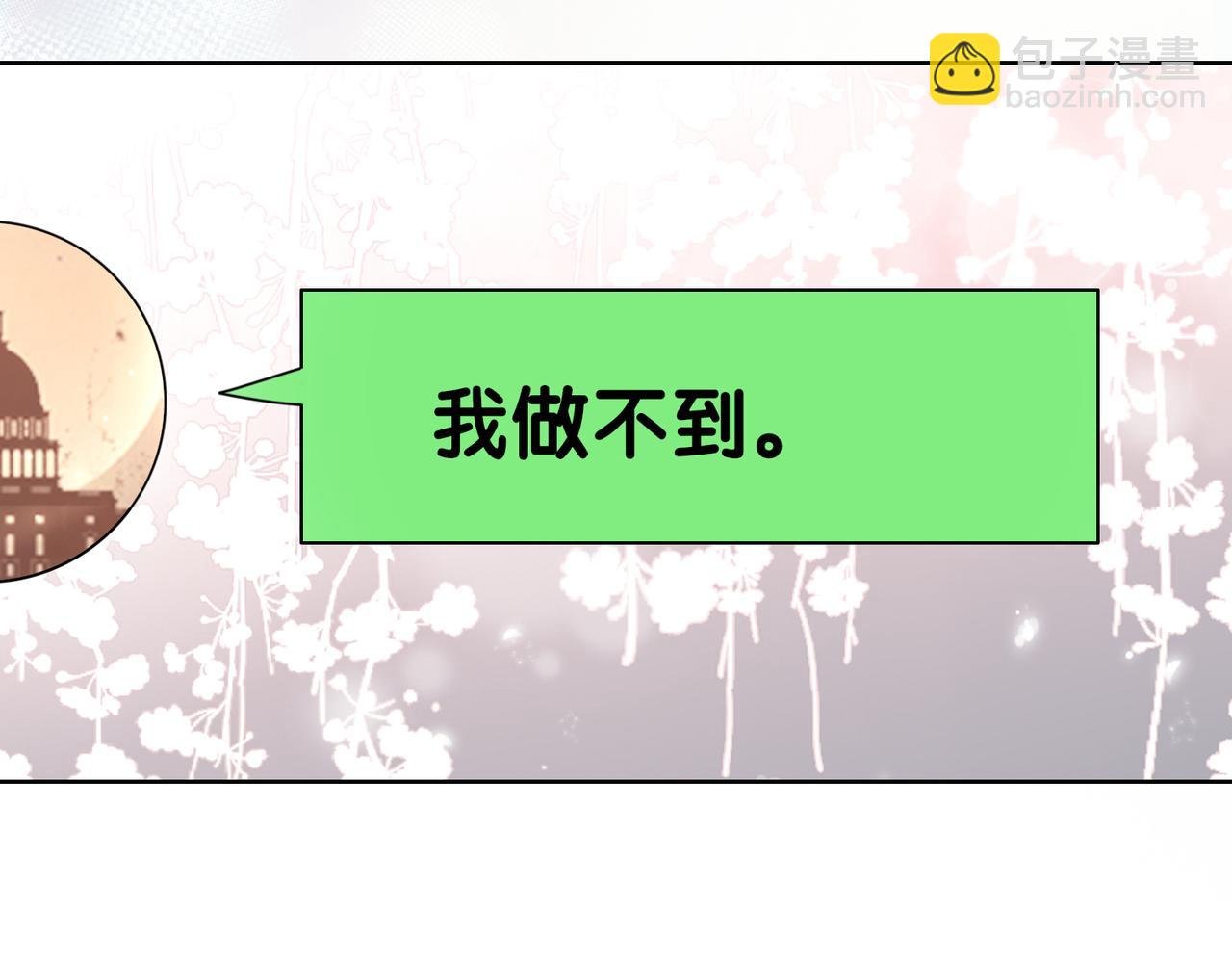 第92话 百亿投资