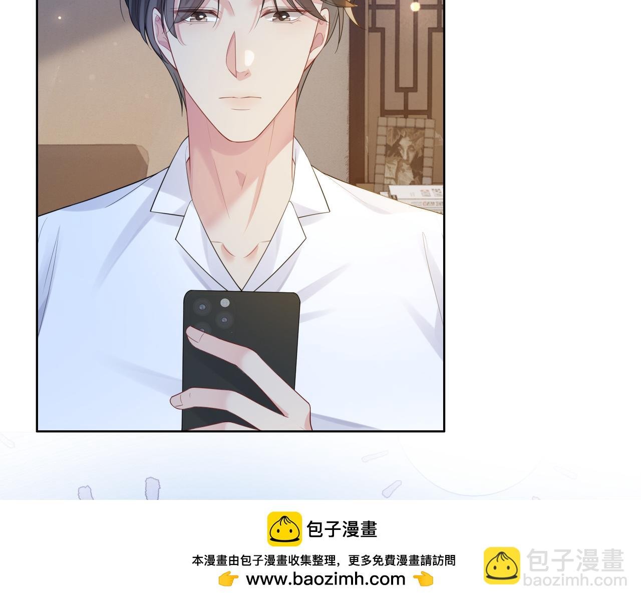 第92话 百亿投资