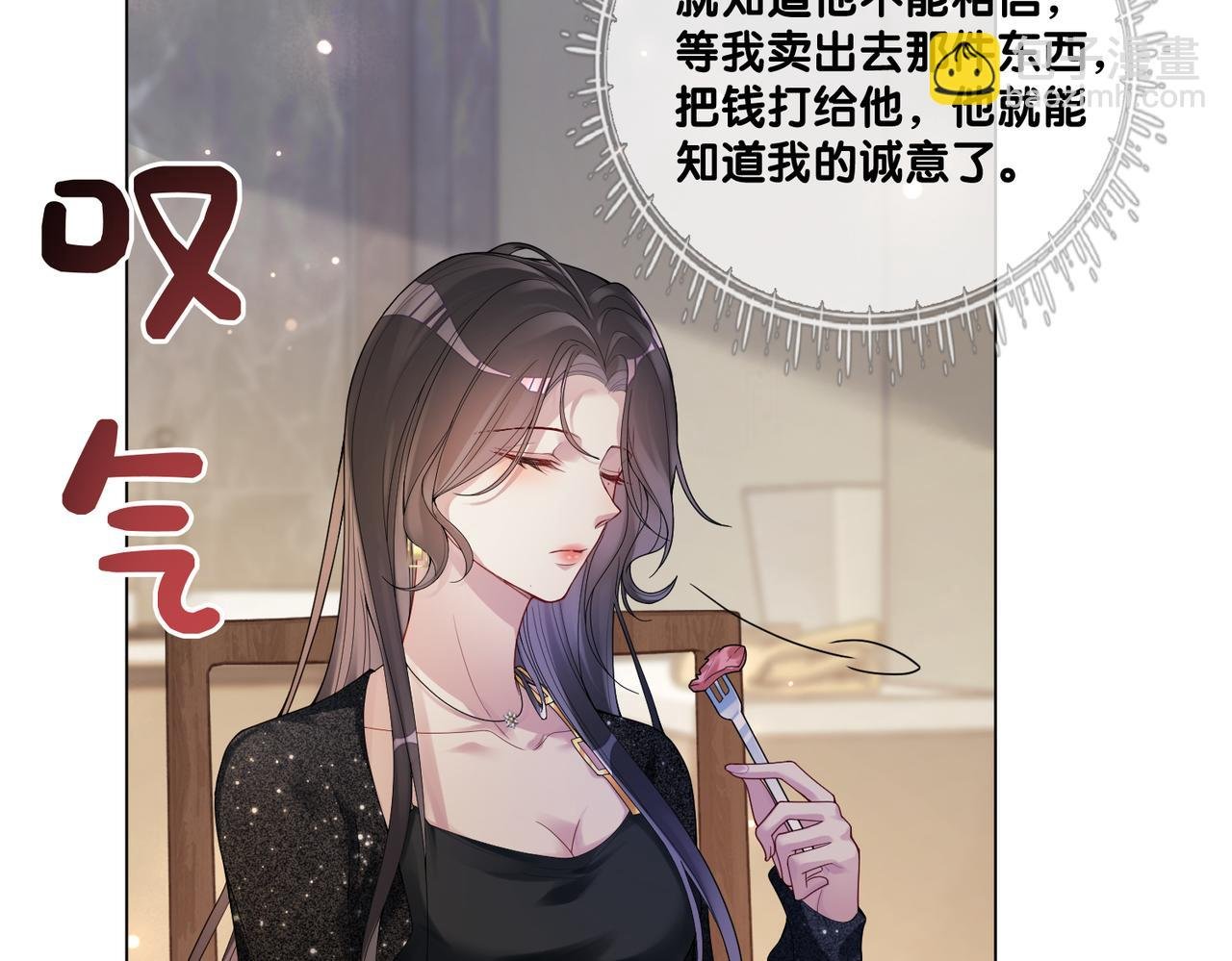 第93话 粉丝福利