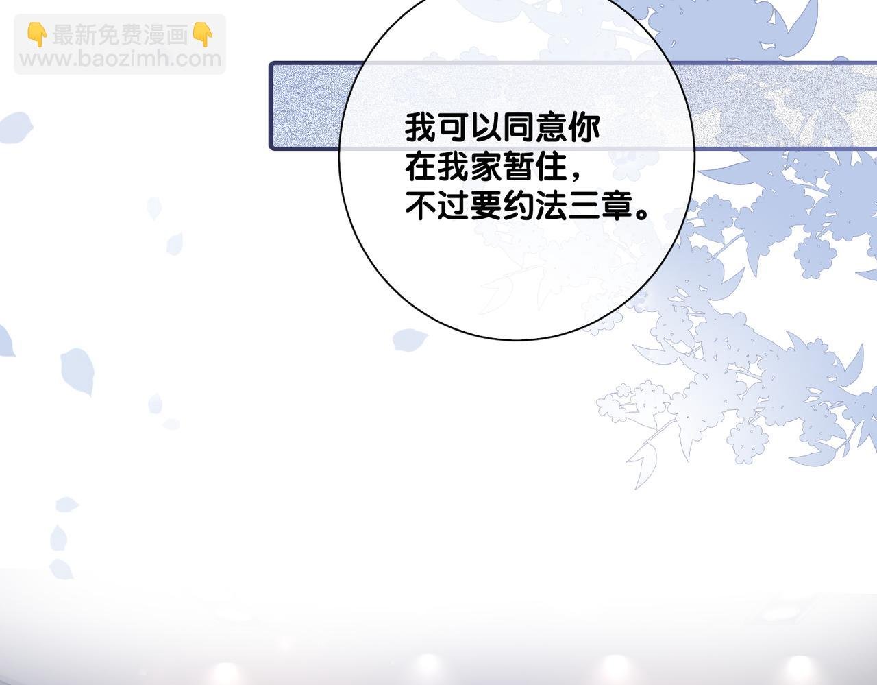 第93话 粉丝福利