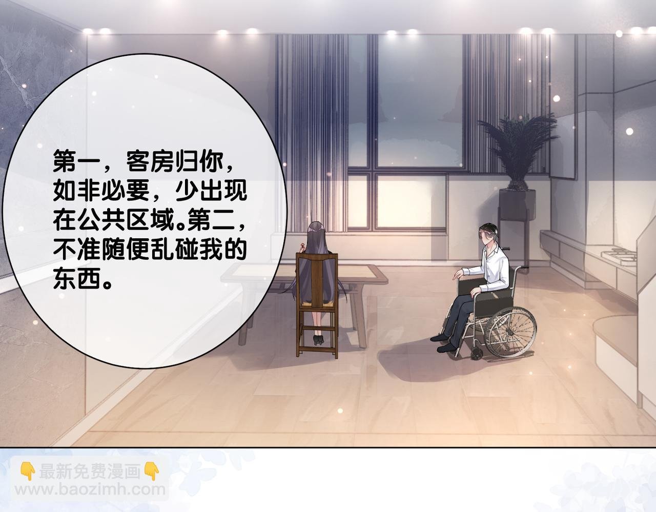 第93话 粉丝福利
