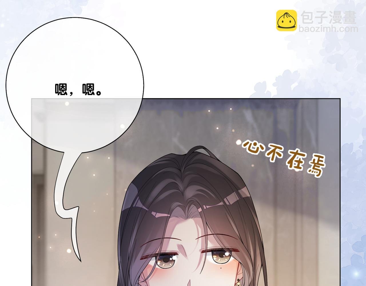 第93话 粉丝福利