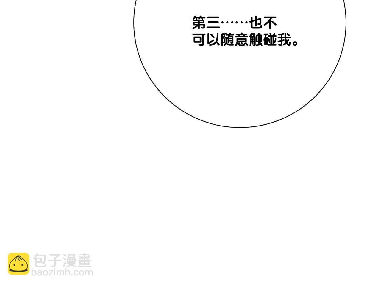 第93话 粉丝福利