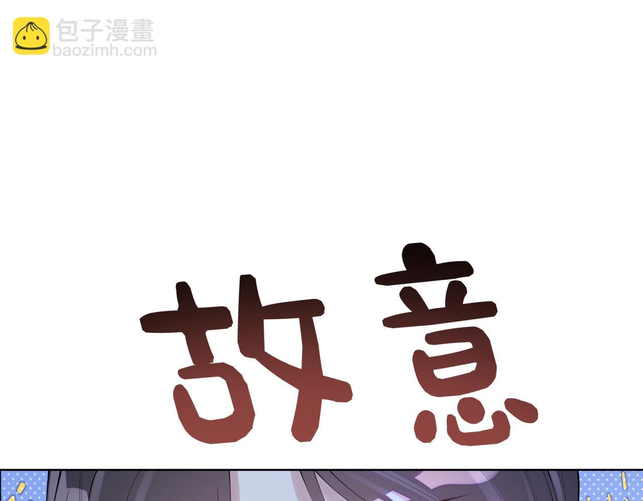 第93话 粉丝福利