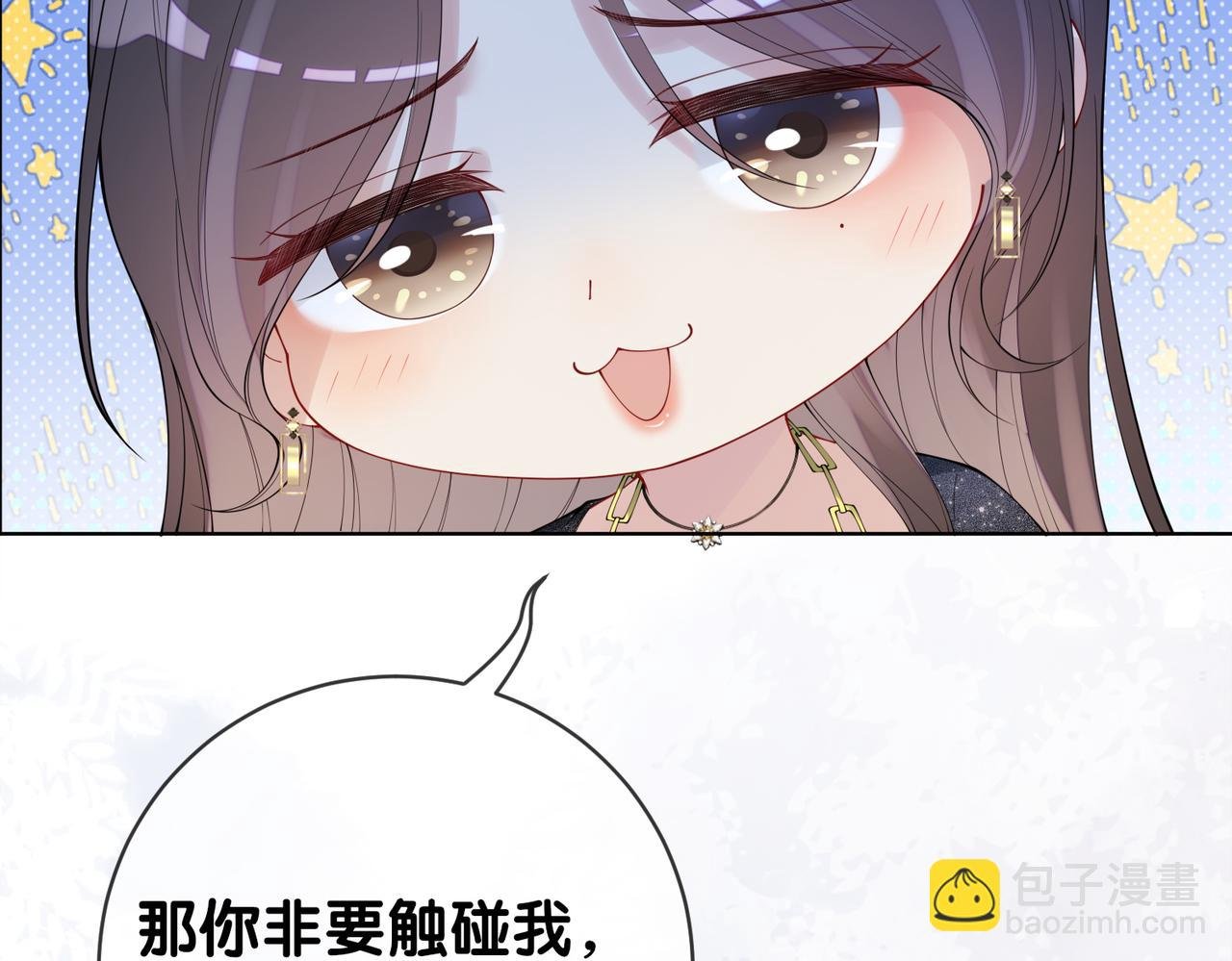 第93话 粉丝福利
