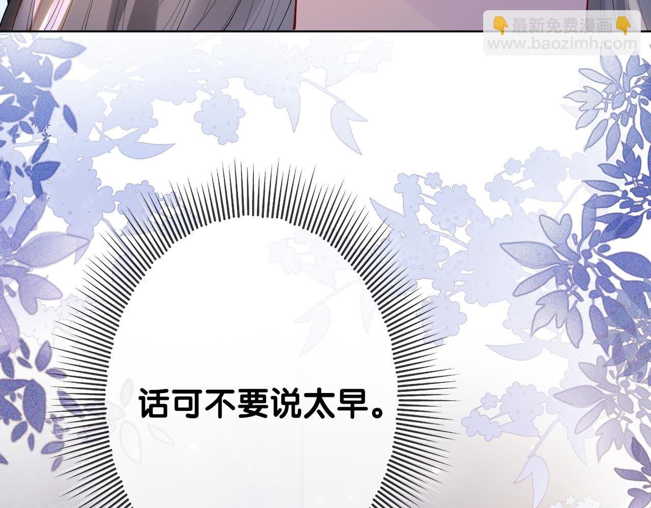 第93话 粉丝福利