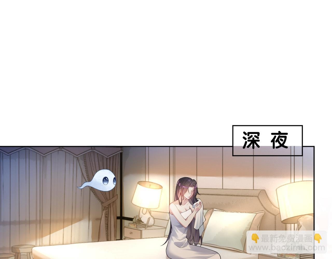 第93话 粉丝福利