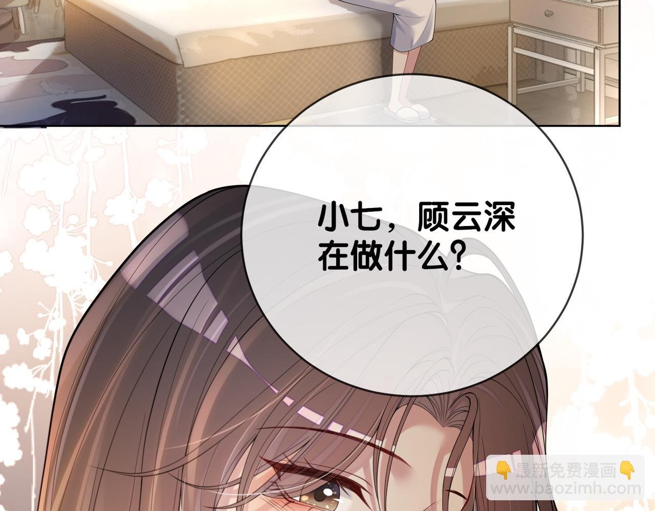 第93话 粉丝福利