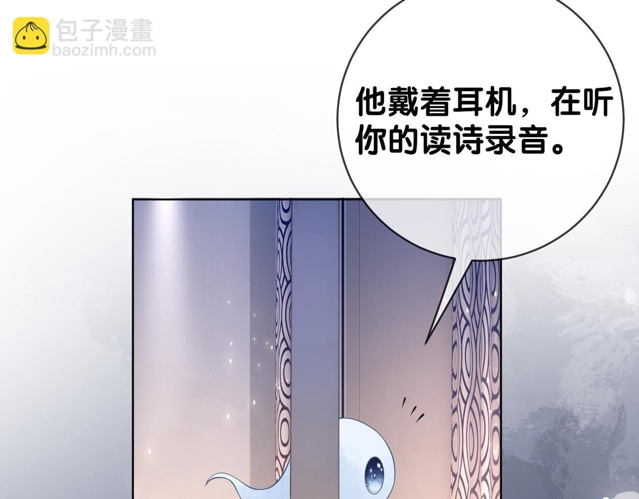 第93话 粉丝福利