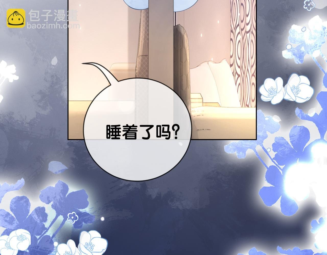 第93话 粉丝福利