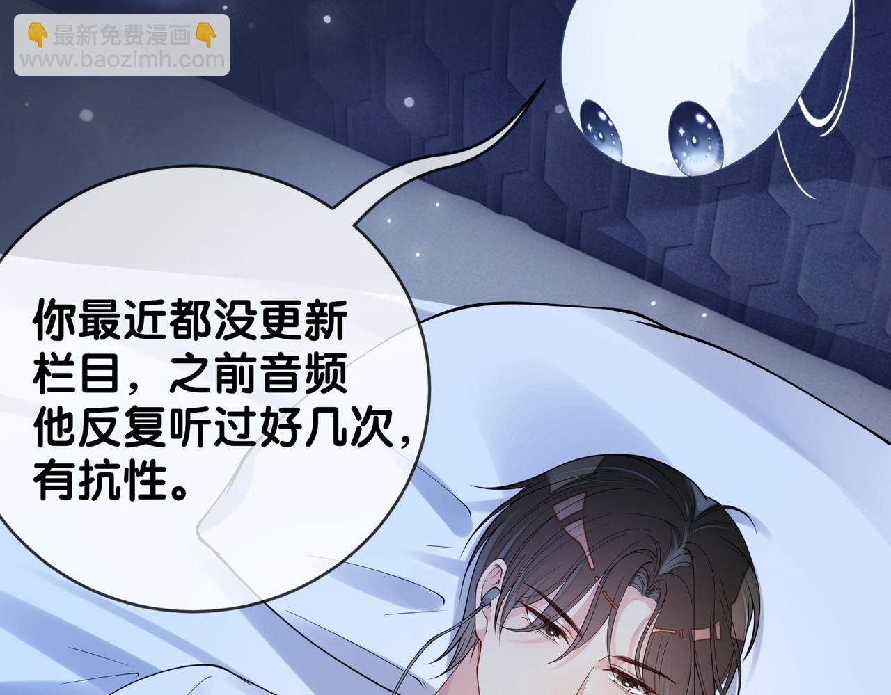 第93话 粉丝福利