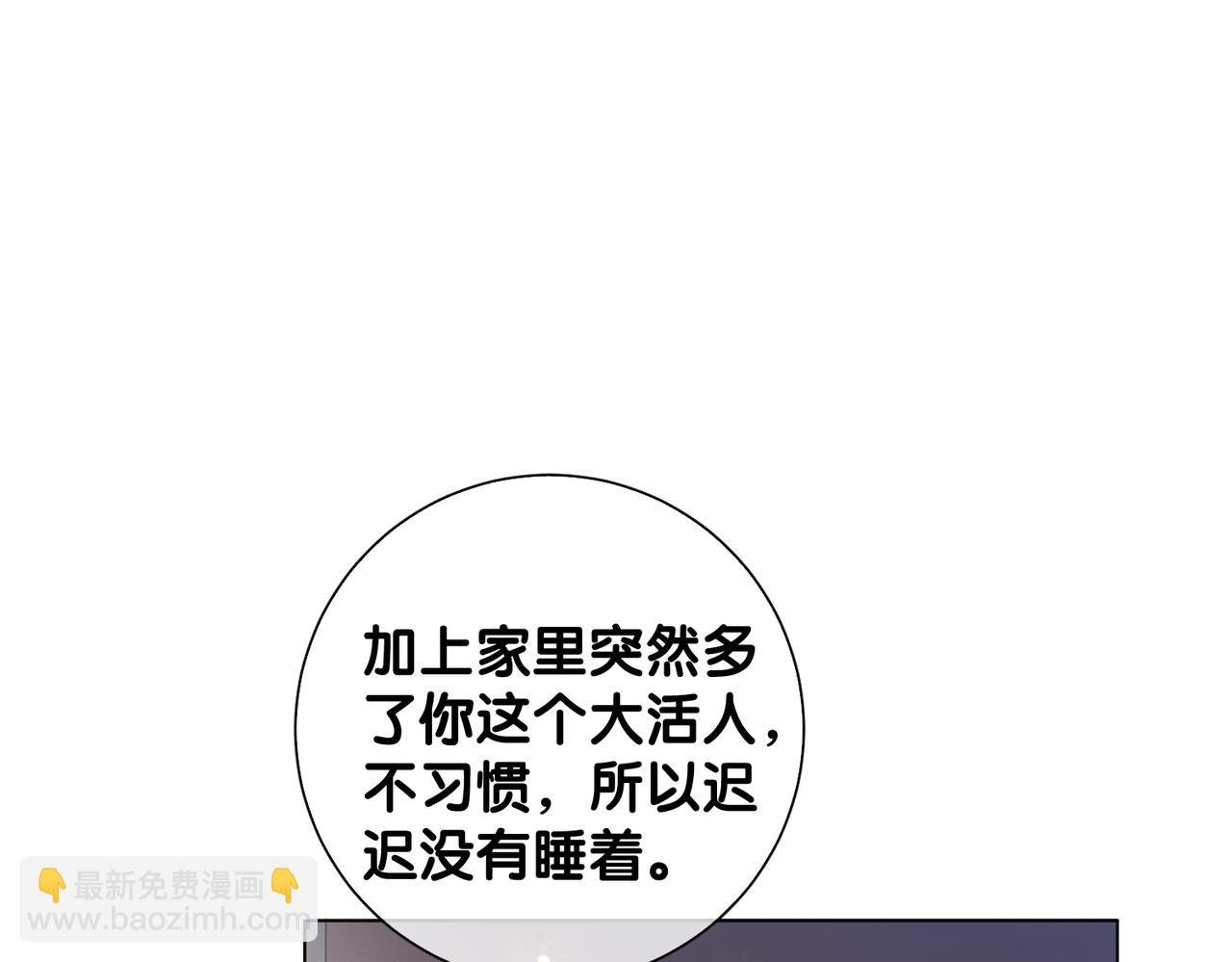 第93话 粉丝福利