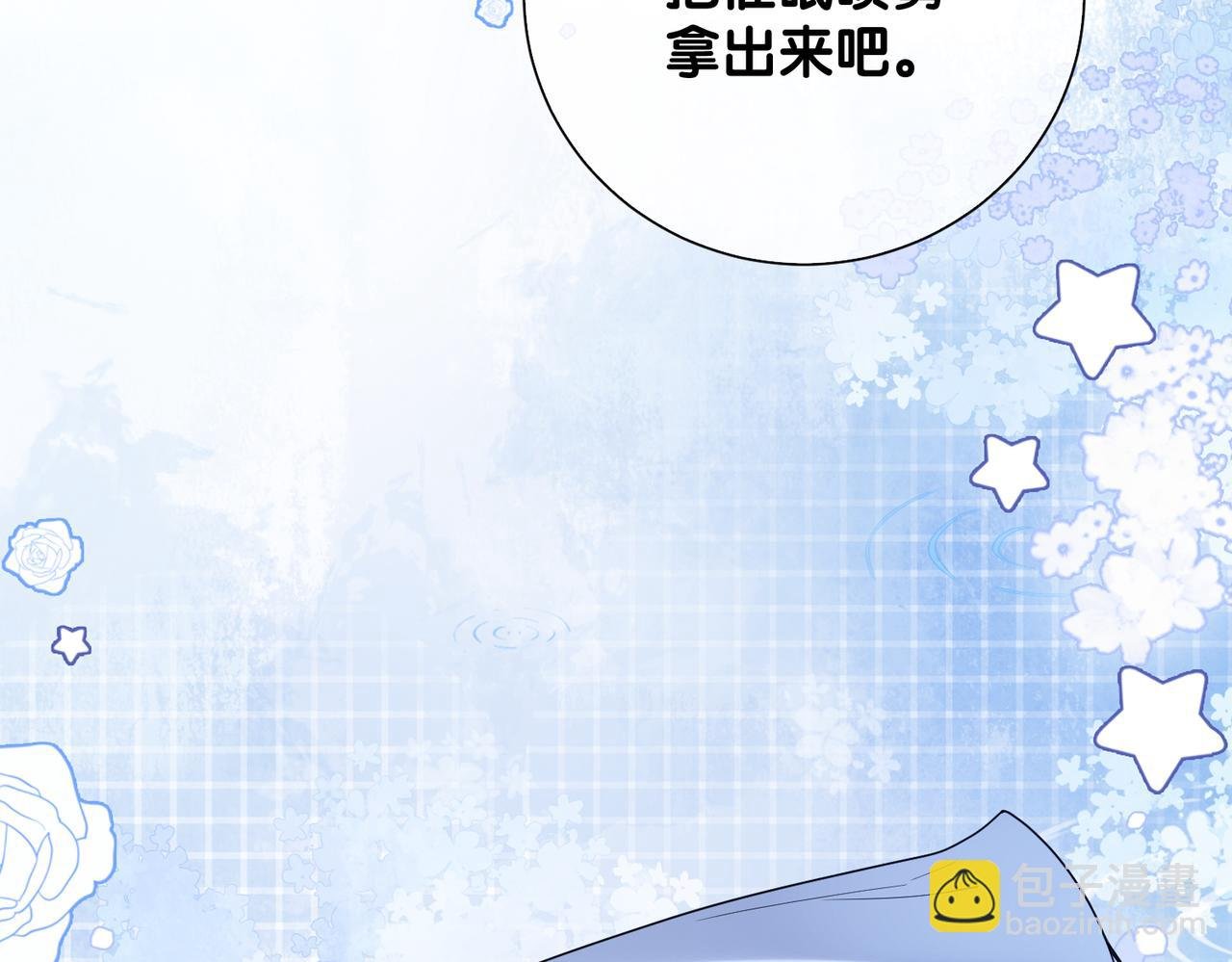 第93话 粉丝福利