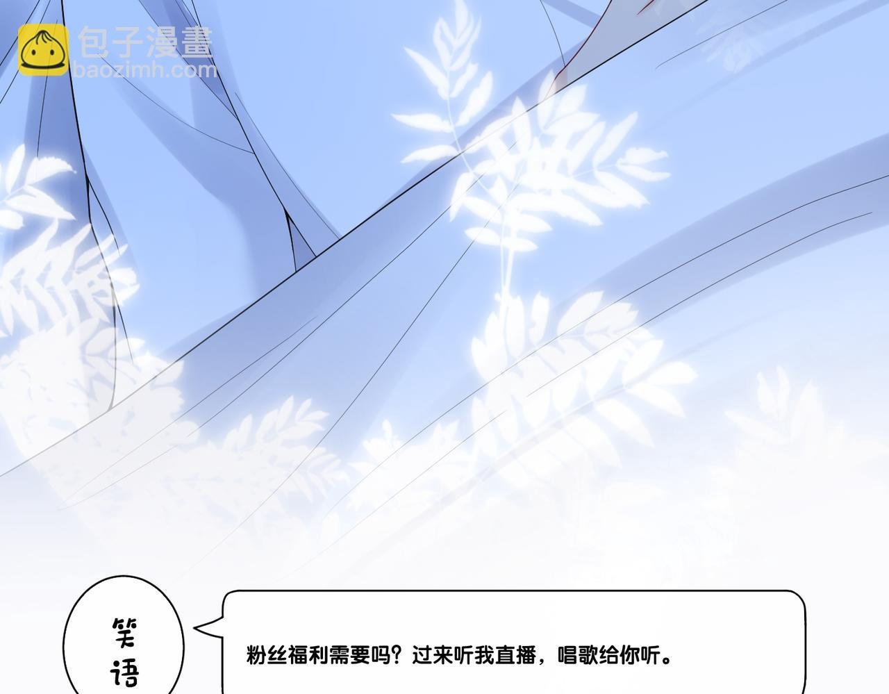 第93话 粉丝福利