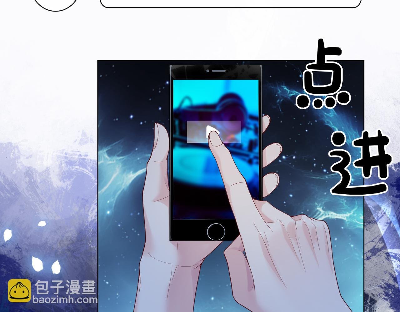 第93话 粉丝福利