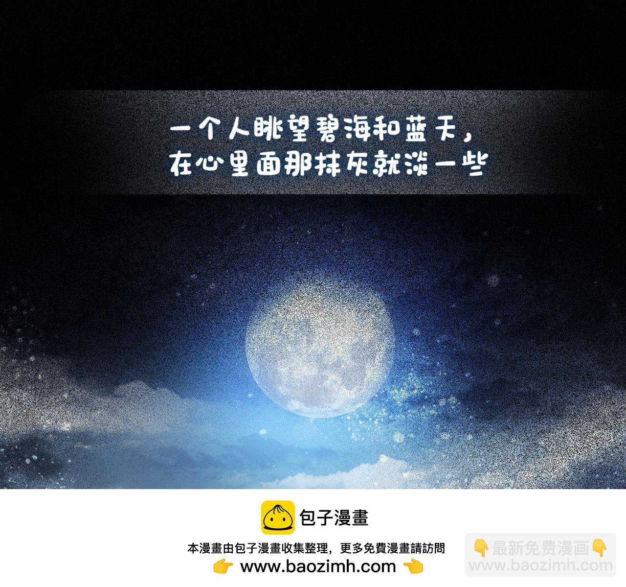第93话 粉丝福利