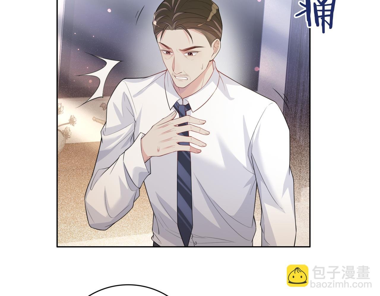 第94话 网友见面啦！