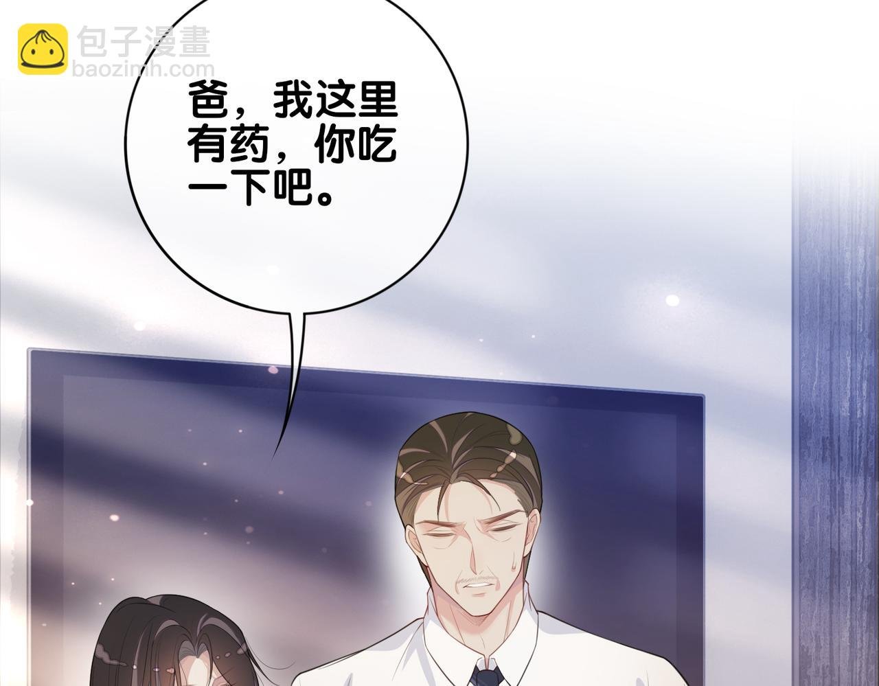 第94话 网友见面啦！