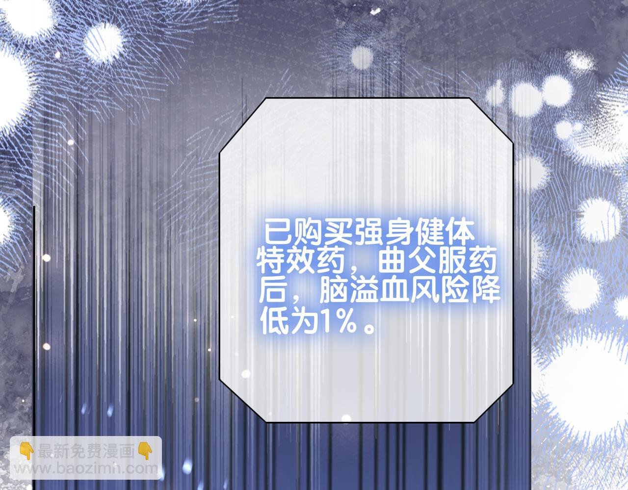 第94话 网友见面啦！