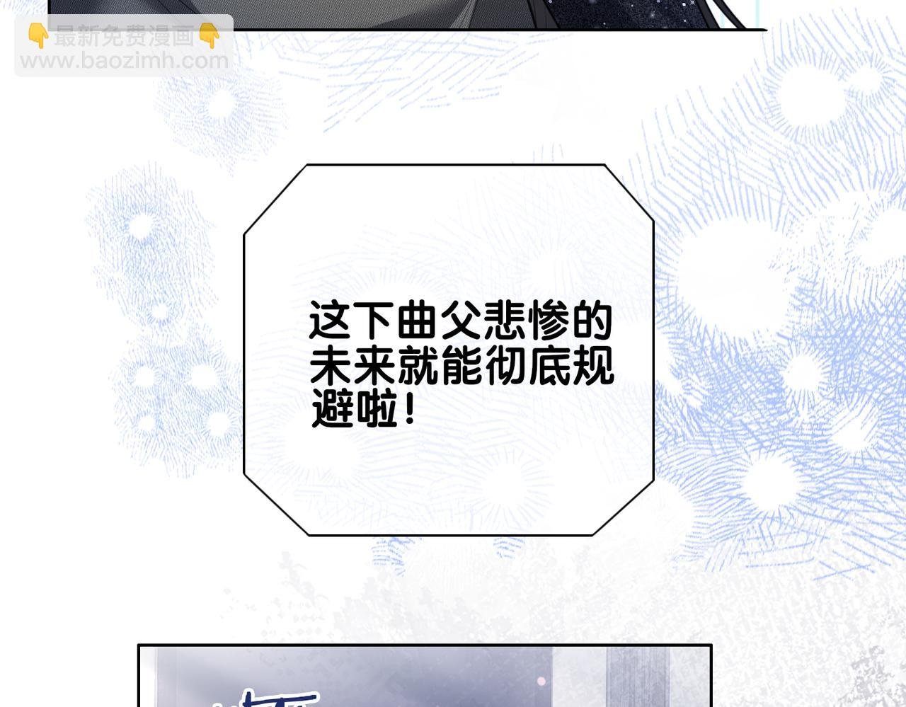 第94话 网友见面啦！