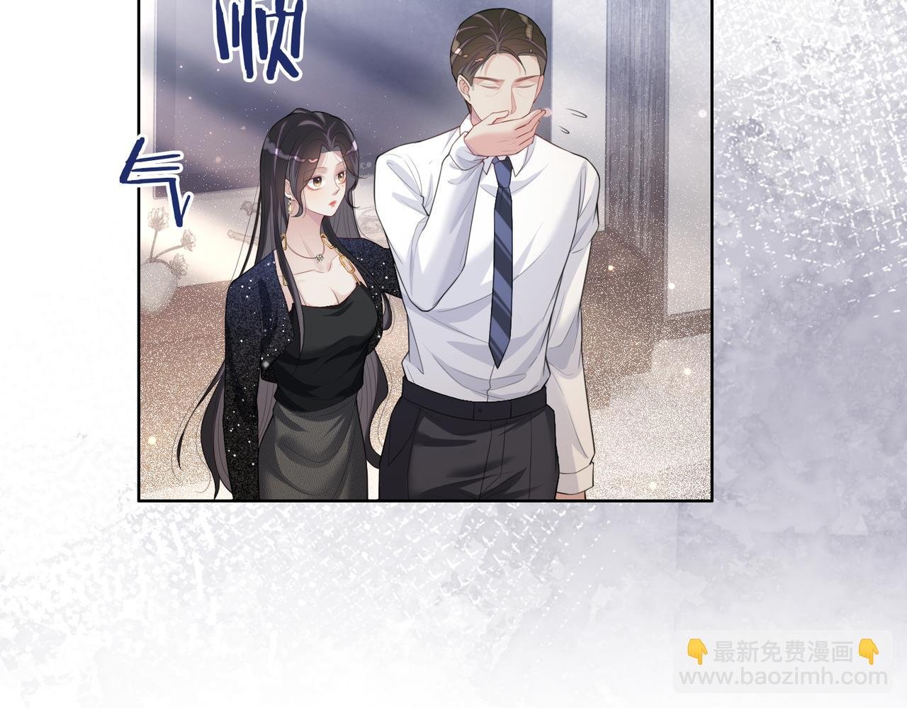 第94话 网友见面啦！