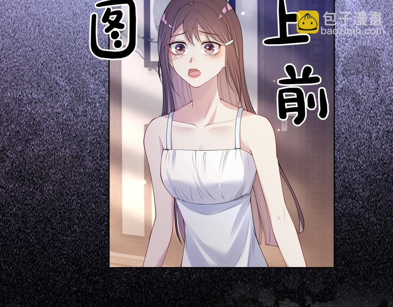 第94话 网友见面啦！