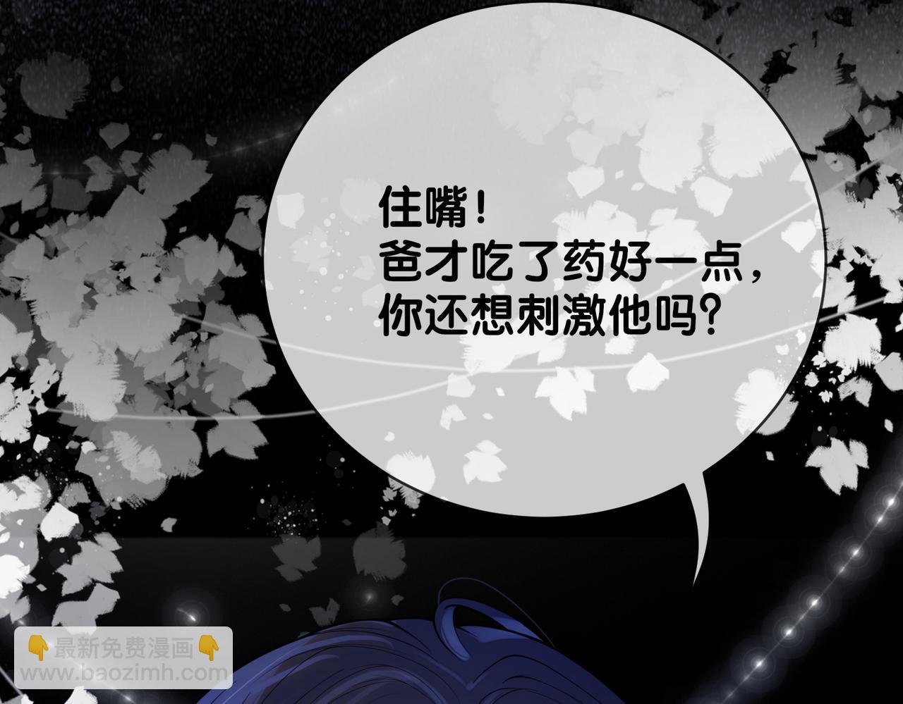 第94话 网友见面啦！