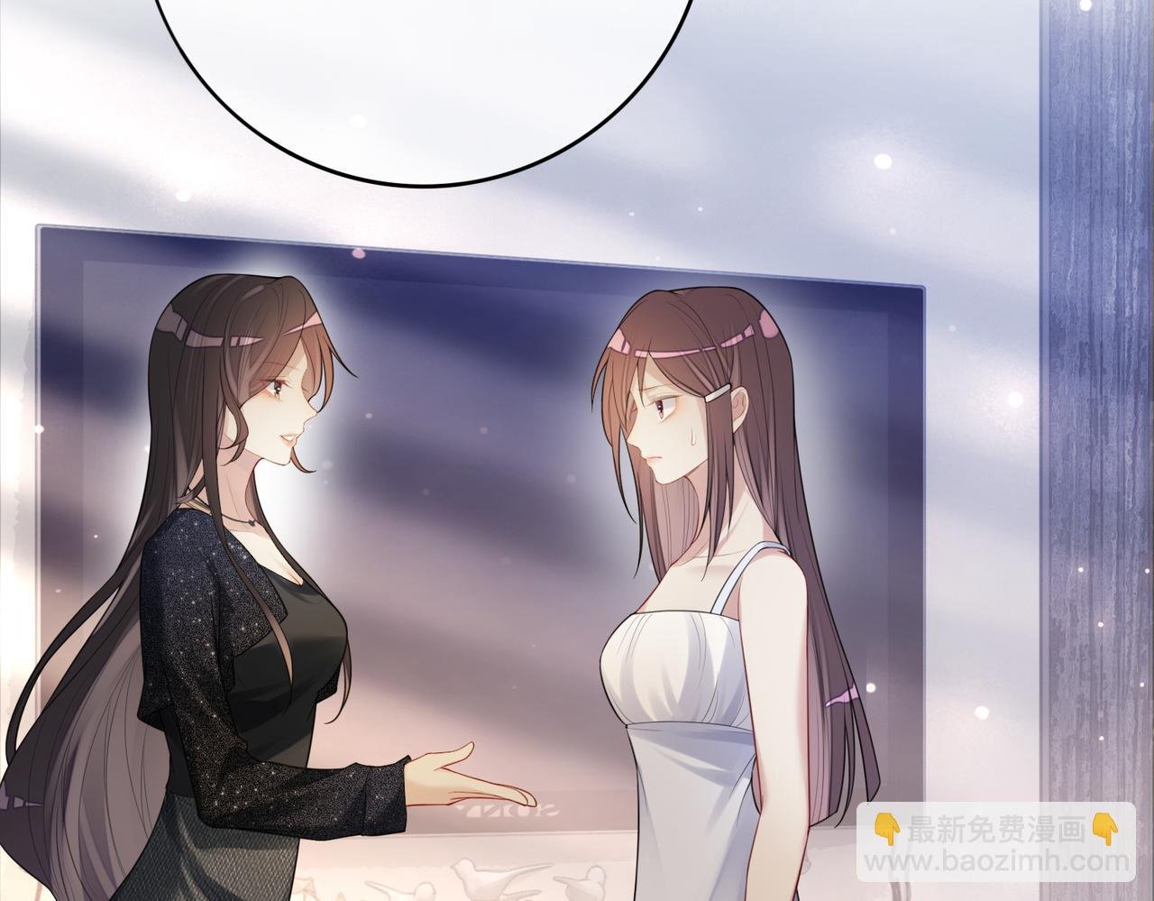 第94话 网友见面啦！