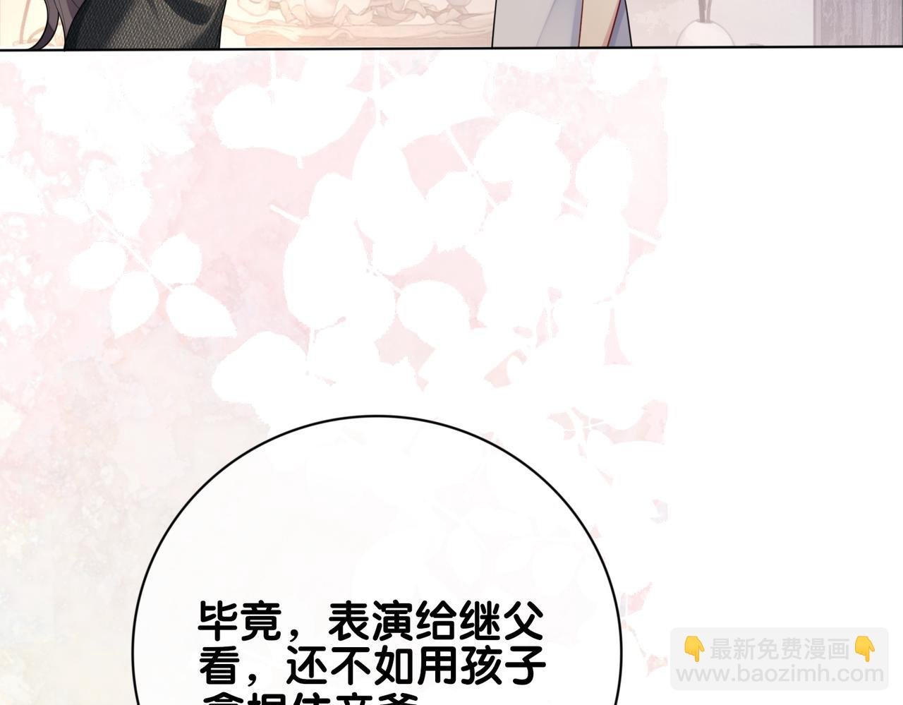 第94话 网友见面啦！