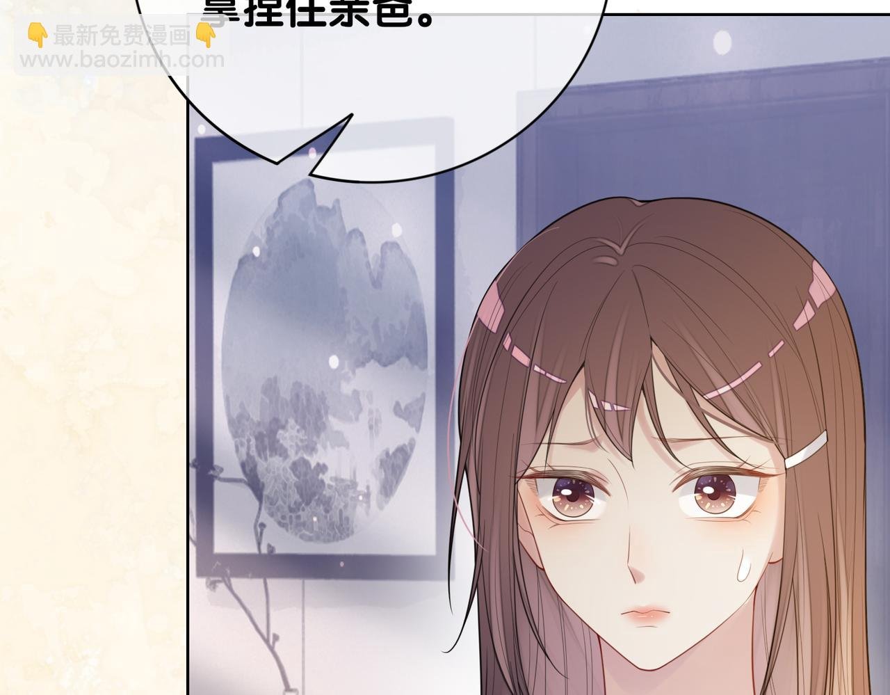 第94话 网友见面啦！
