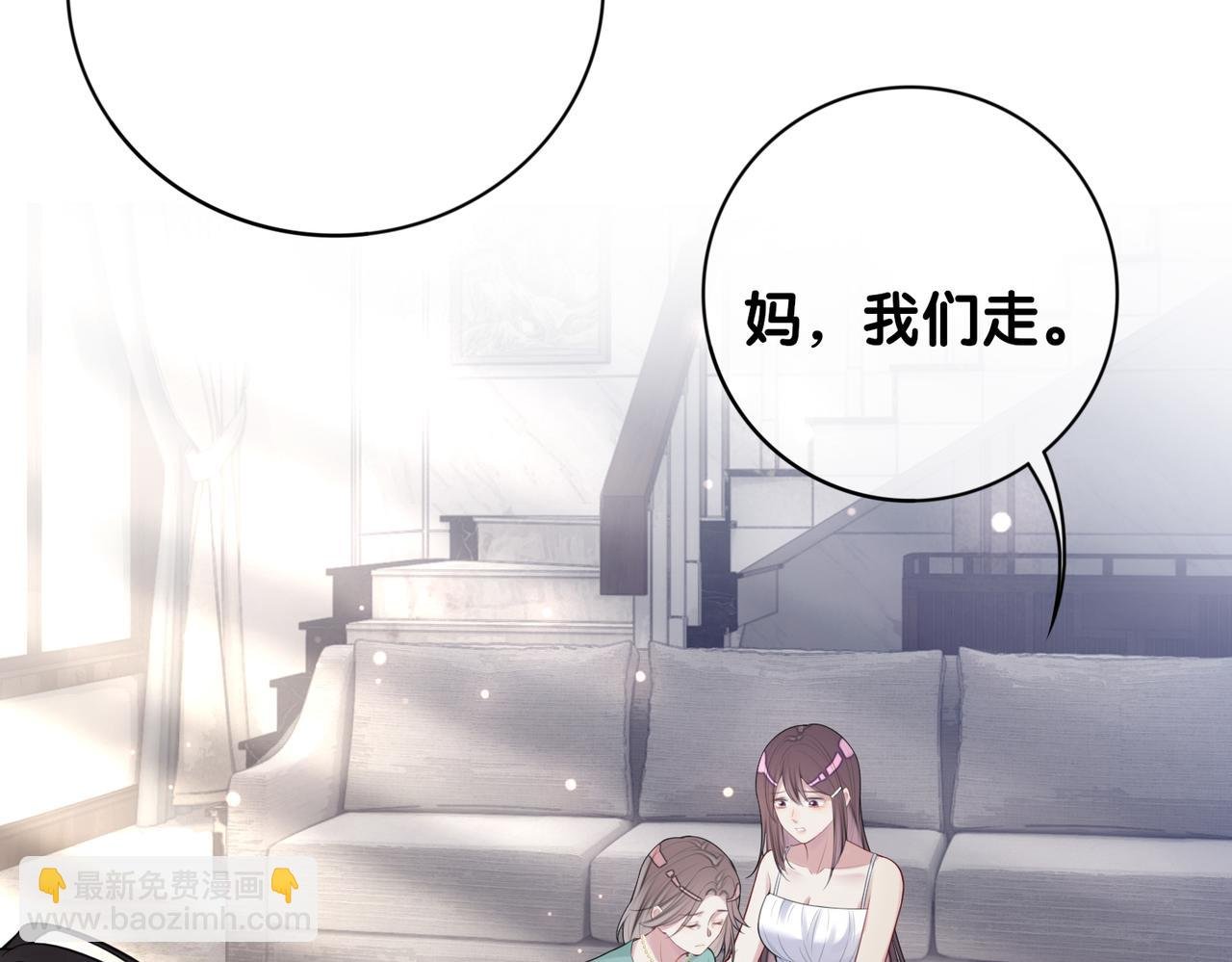 第94话 网友见面啦！