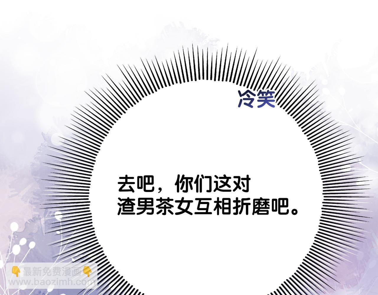 第94话 网友见面啦！