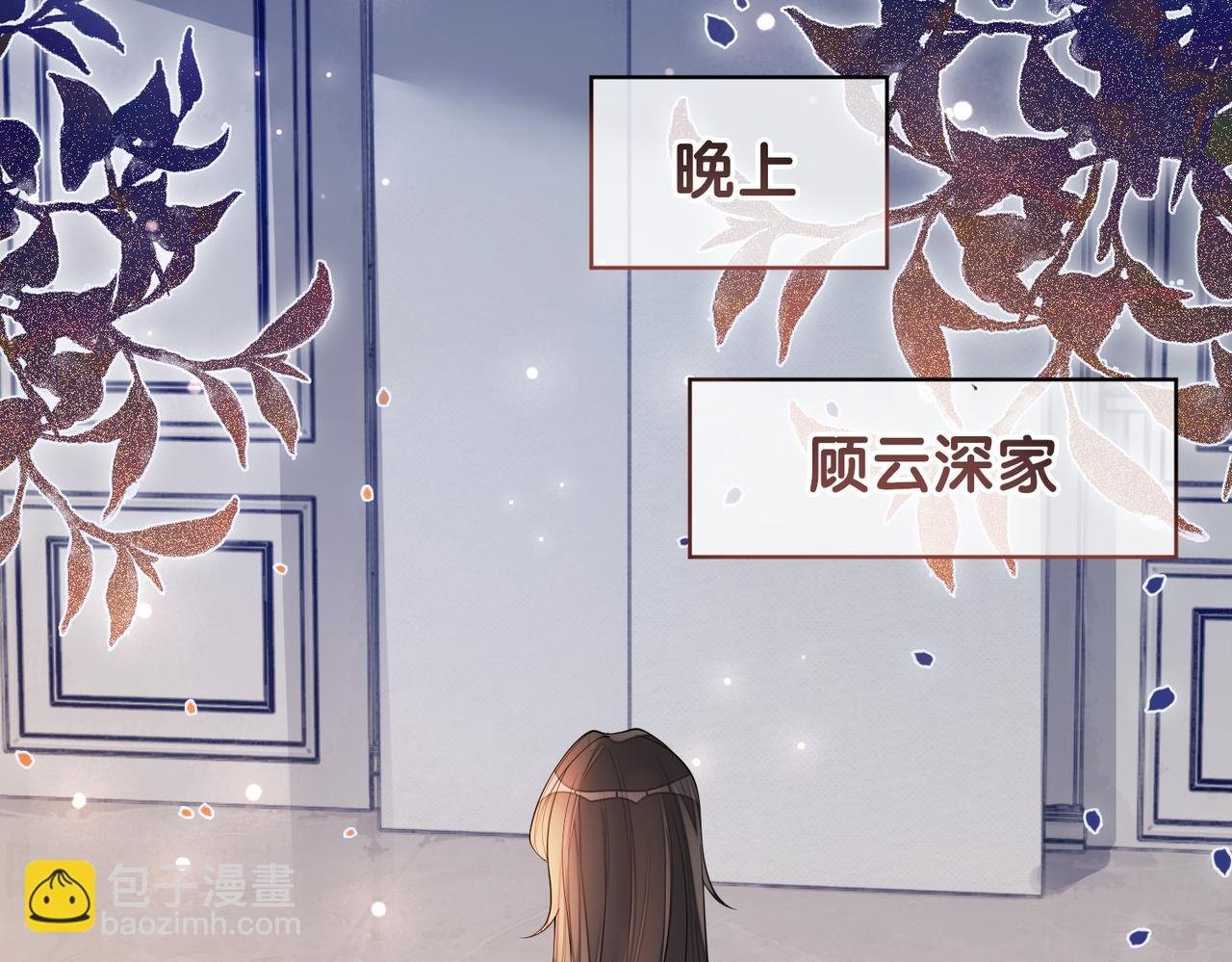 第94话 网友见面啦！