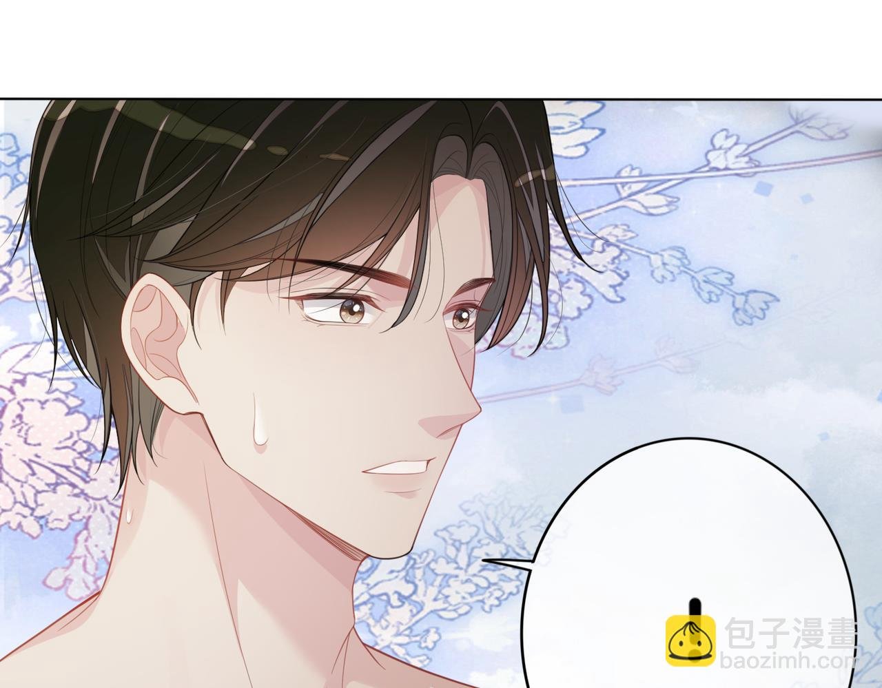 第94话 网友见面啦！