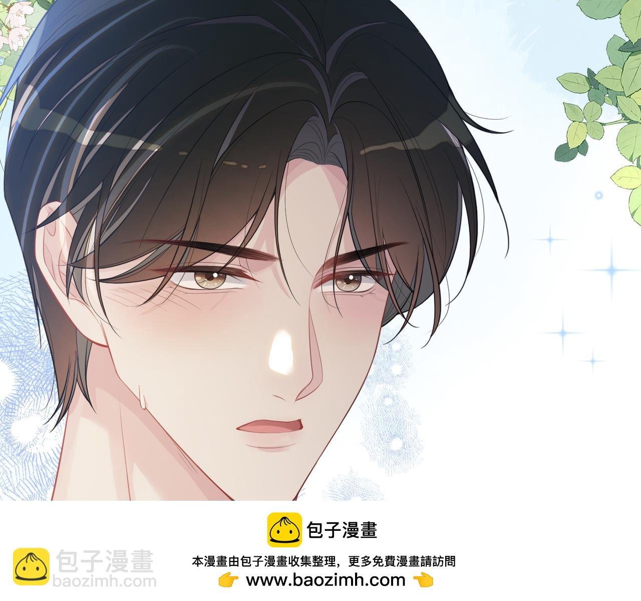 第94话 网友见面啦！