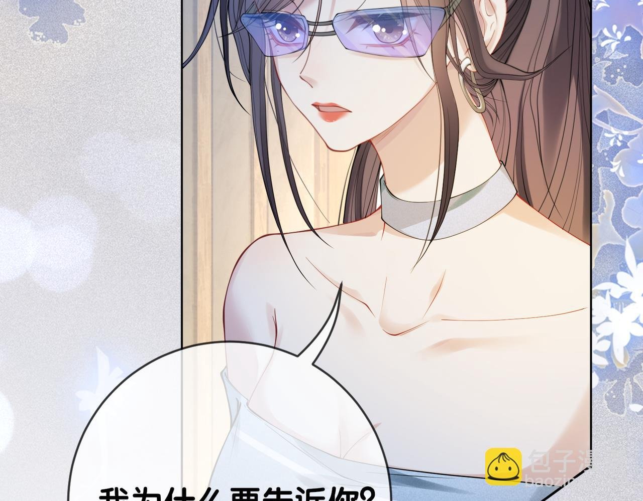 第95话 吃醋
