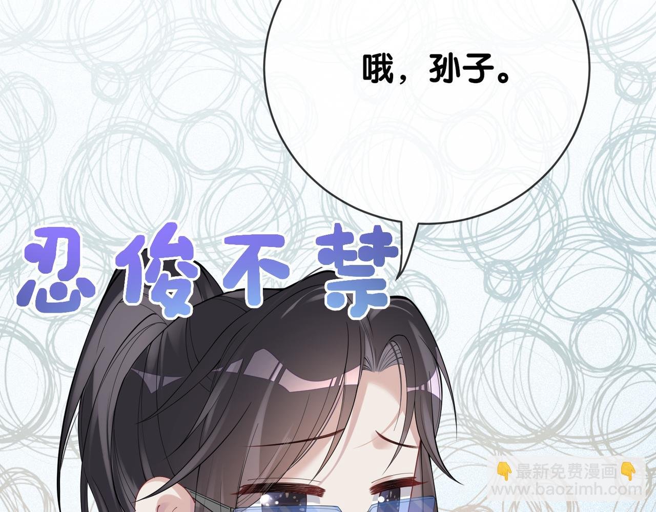 第95话 吃醋