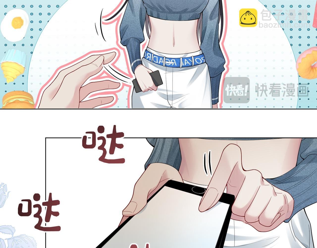 第95话 吃醋