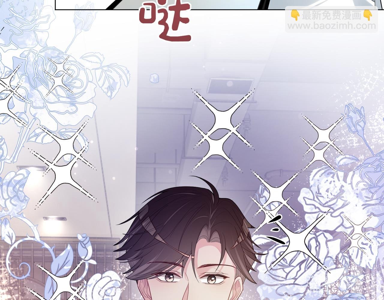 第95话 吃醋