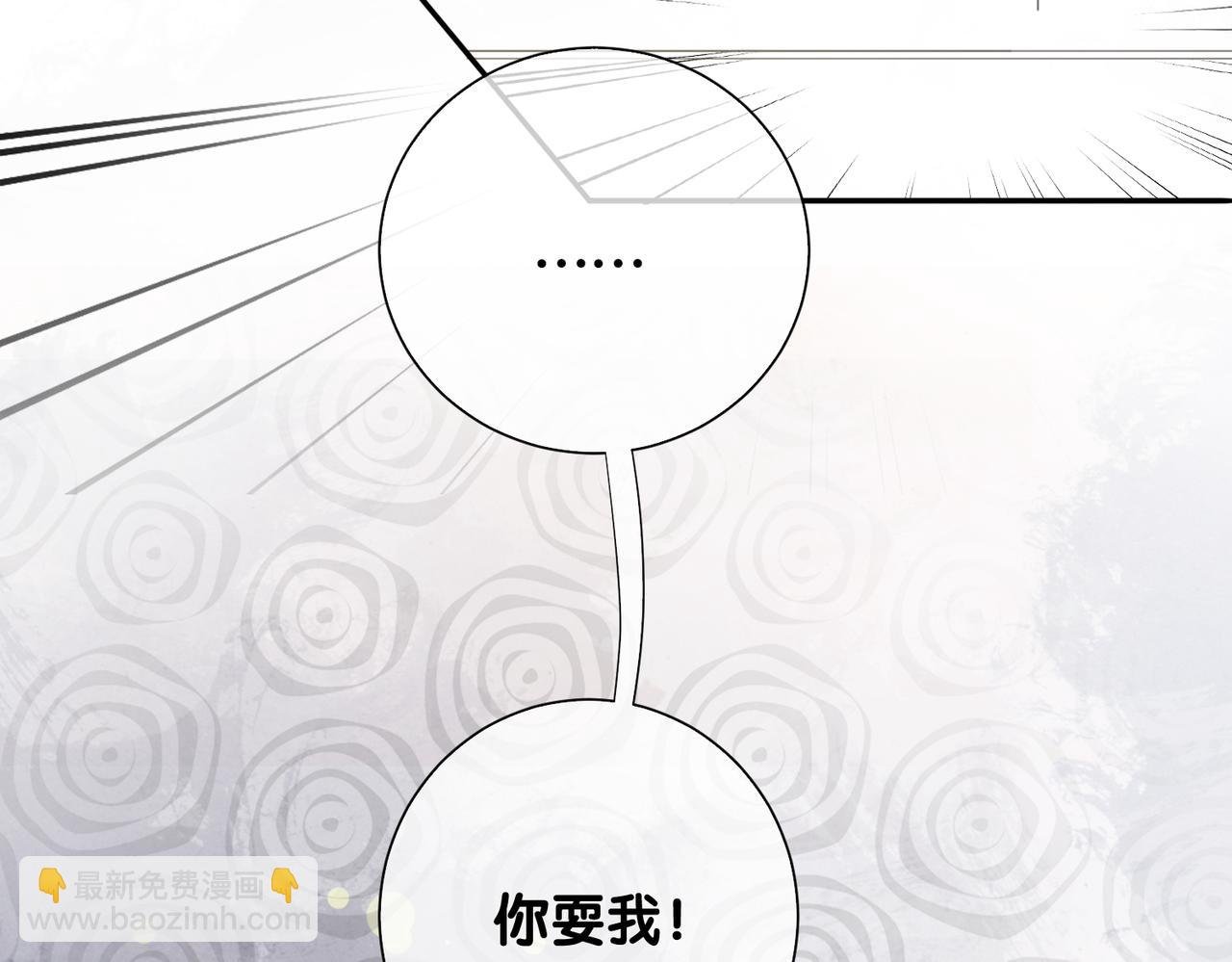 第95话 吃醋