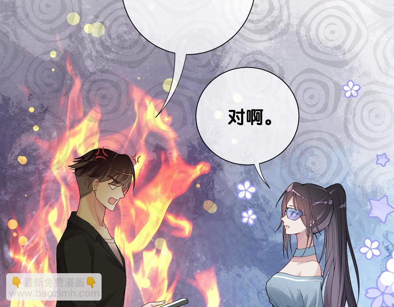 第95话 吃醋