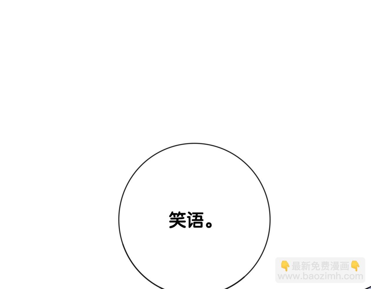 第95话 吃醋