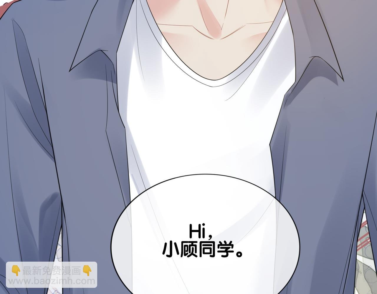第95话 吃醋