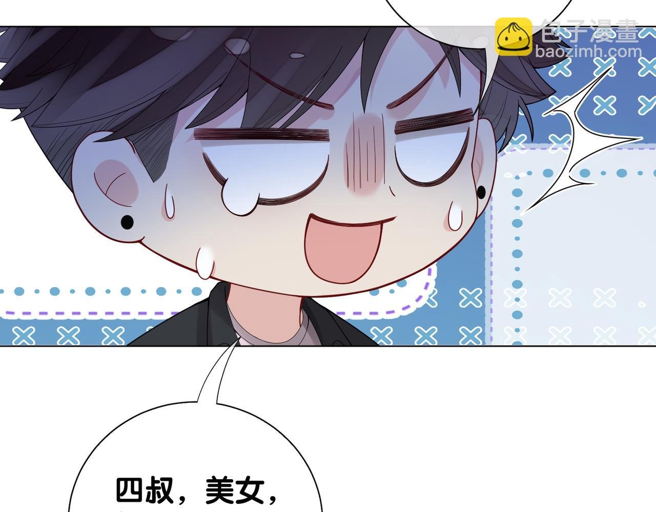 第95话 吃醋