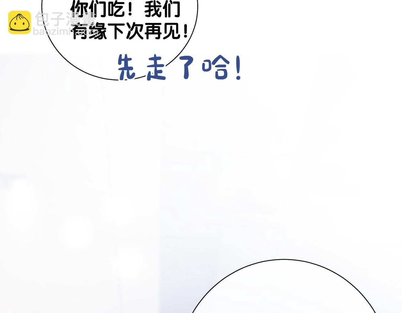 第95话 吃醋