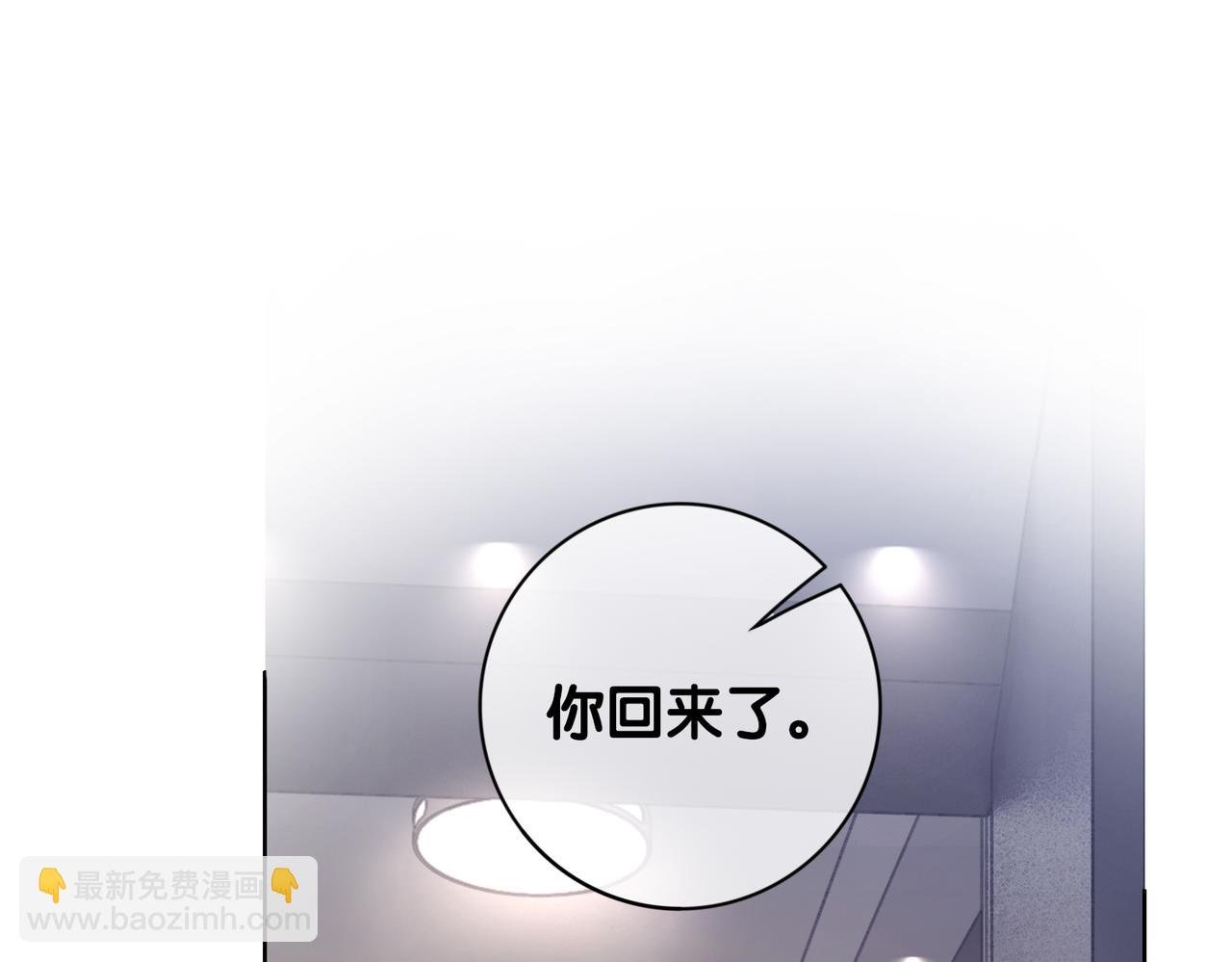 第96话 表白心意