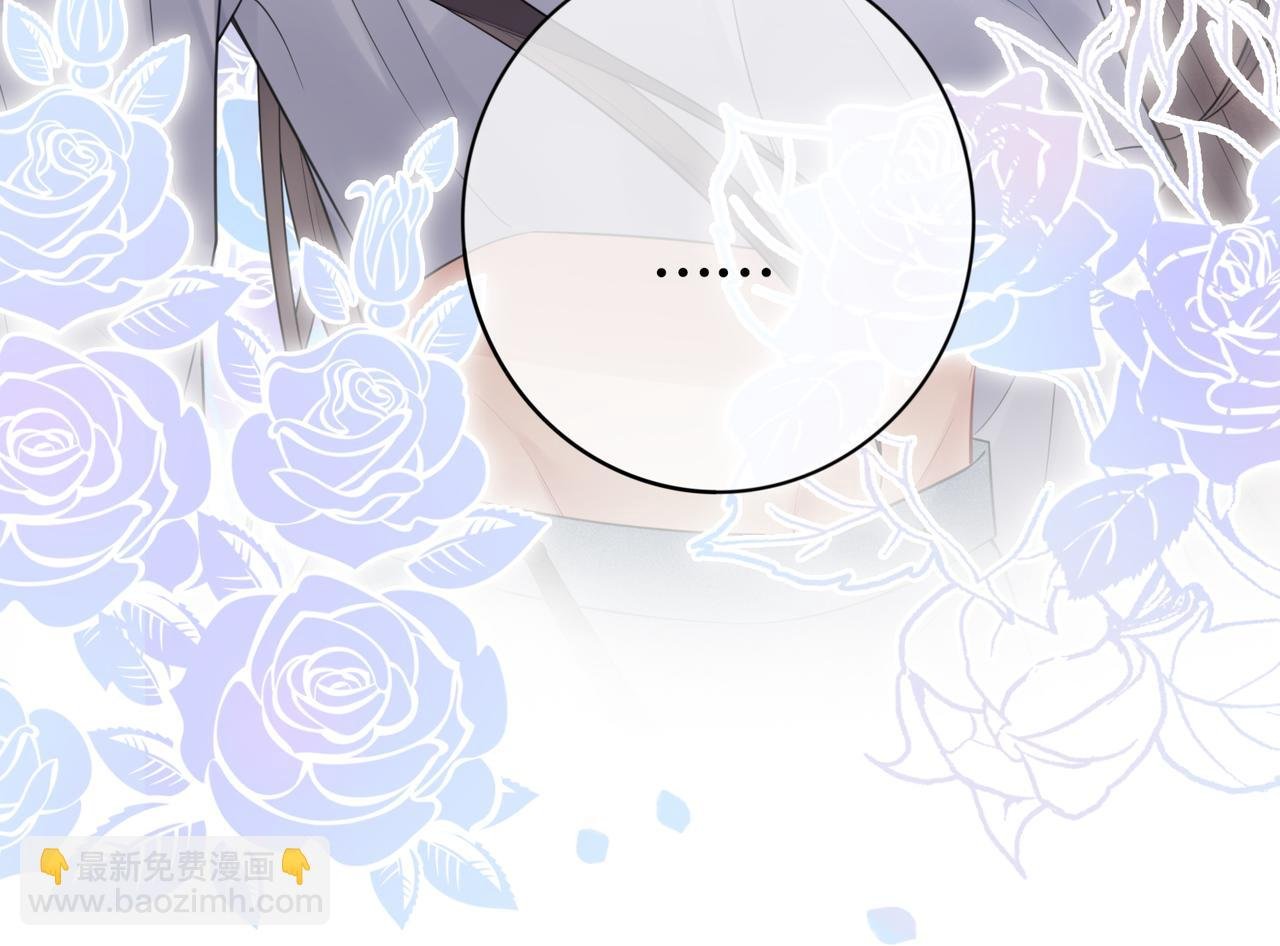 第96话 表白心意